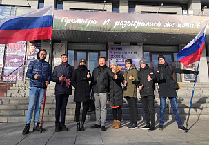 Молодежные акции провели в Барнауле в День народного единства