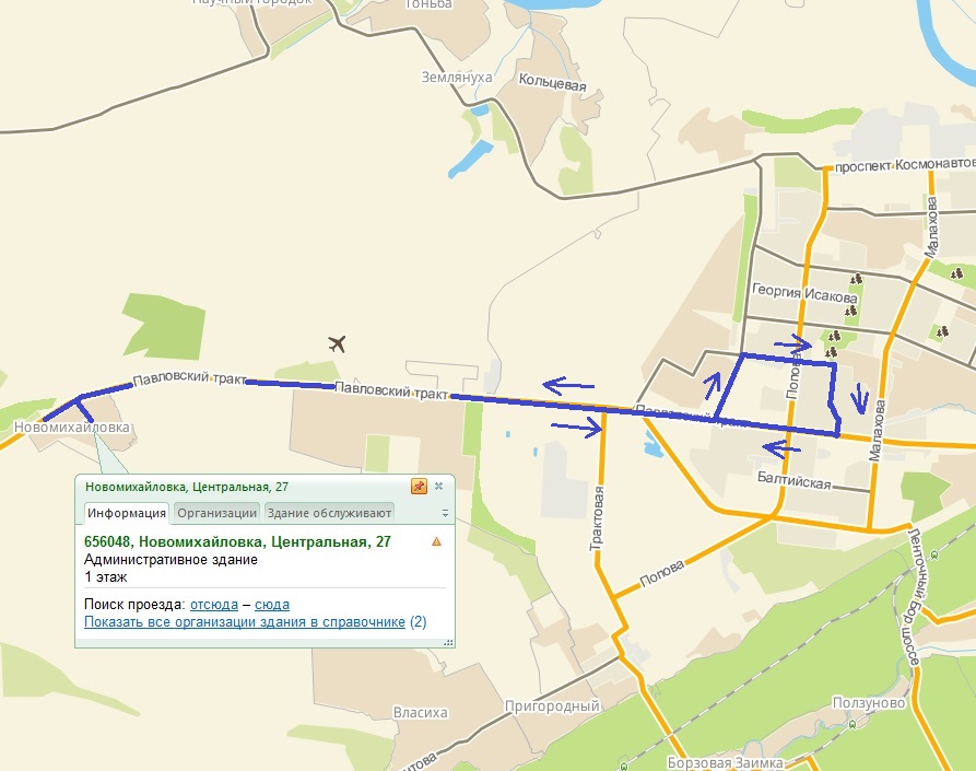 В Барнауле запускают автобусный маршрут №150 до поселка Новомихайловка