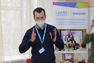 В Барнауле откроют инновационную образовательную площадку для детей, находящихся на длительном лечении