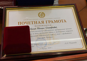 В администрации Барнаула продолжилось награждение тружеников в преддверии 290-летия краевой столицы