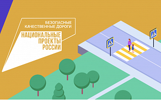 В Барнауле стартовала онлайн-олимпиада «Безопасные дороги»