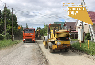 ﻿В барнаульском поселке Спутник по нацпроекту начали ремонт улицы Малиновой