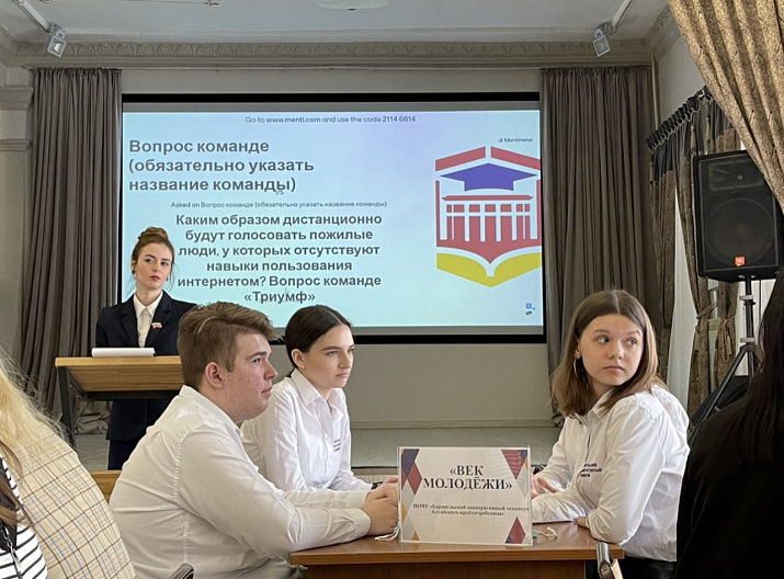 21 марта на базе Барнаульского кооперативного техникума прошла деловая игра «Законодательная инициатива»