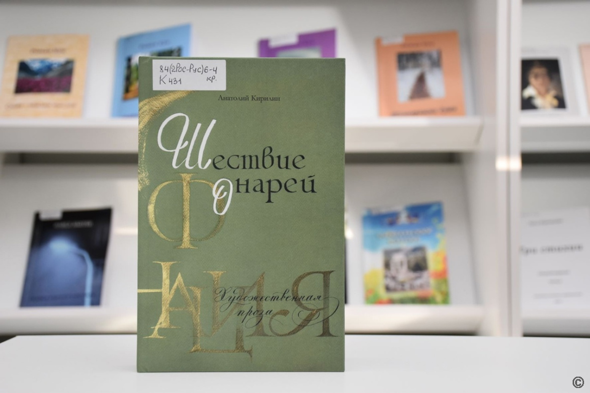 В рамках фестиваля «Издано на Алтае» в Барнауле представят книгу одного из победителей конкурса на издание литературных произведений 