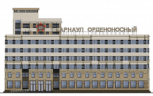 Надпись «Барнаул орденоносный» планируется разместить на здании по ул.Гоголя, 48