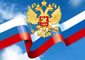 День России в Барнауле: программа праздничных мероприятий