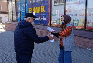 Волонтеры напомнили горожанам о памятной дате присоединения Крыма к России
