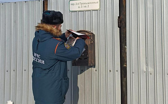 В городе продолжаются профилактические рейды  по пожарной безопасности