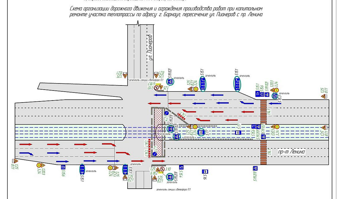 В Барнауле из-за ремонта теплосетей временно изменится движение трамваев