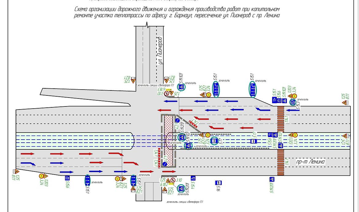В Барнауле из-за ремонта теплосетей временно изменится движение трамваев