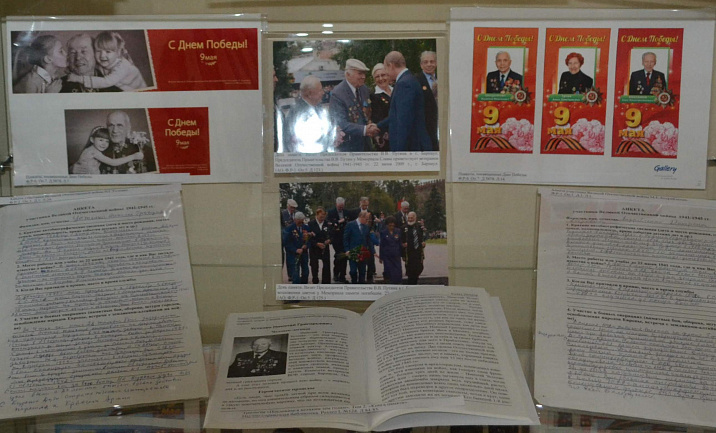 В краевой столице работает выставка архивных документов о войне и барнаульцах-фронтовиках