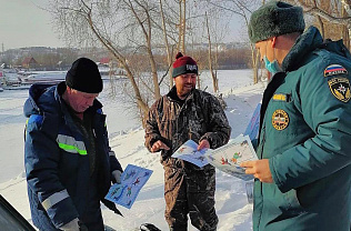 Барнаульцам напоминают о зимних правилах безопасности на водоемах