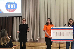 В Барнауле состоялся первый городской конкурс «Молодой избиратель XXI века»