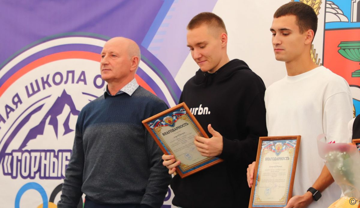 В Барнауле спортивная школа олимпийского резерва «Горные лыжи» отметила юбилей