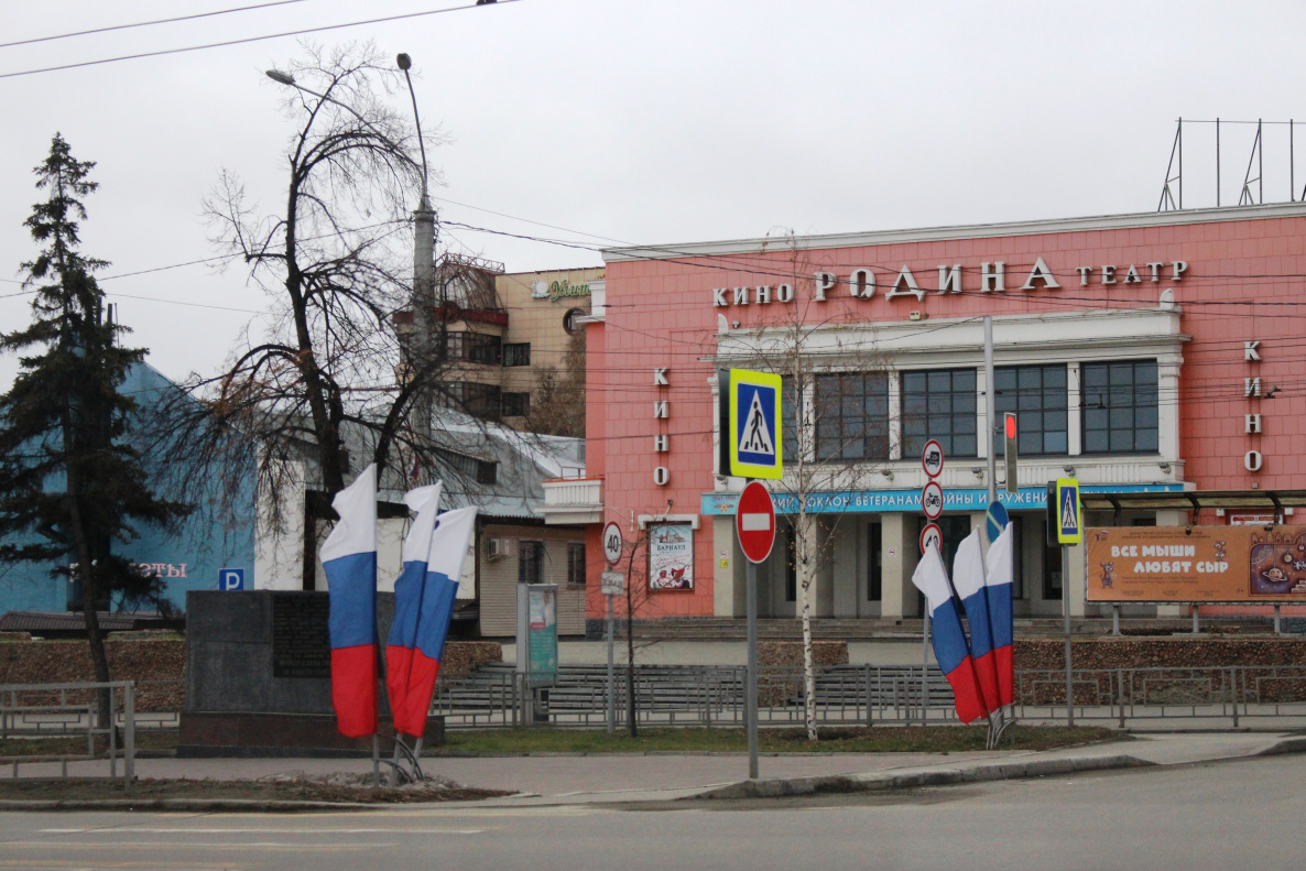 Дома барнаул в центральном районе. Флаг Барнаула фото.