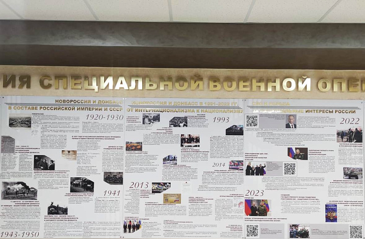 Музей истории Ленинского района объявляет акцию «Подари музею экспонат»