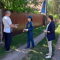 Барнаульцам напоминают о соблюдении  правил пожарной безопасности