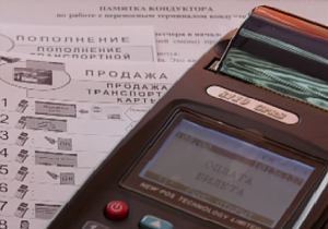 Павел Есипенко: «Система расчетов за проезд в общественном транспорте Барнаула должна стать максимально прозрачной»
