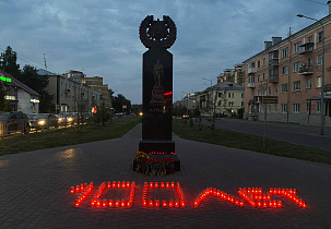 Волонтеры Победы зажгли свечи у памятного знака Алексею Скурлатову
