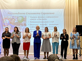 В Барнауле стартовал муниципальный этап краевого конкурса «Педагогический Дебют-2024»