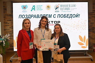 Барнаульские педагоги стали лучшими в региональном профессиональном конкурсе