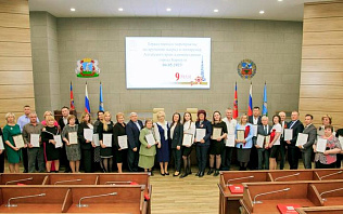 В Барнауле наградили горожан, участвующих в сборе гуманитарной помощи для участников спецоперации