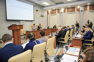 Депутаты Барнаульской городской Думы приняли бюджет города на 2023 год во втором чтении