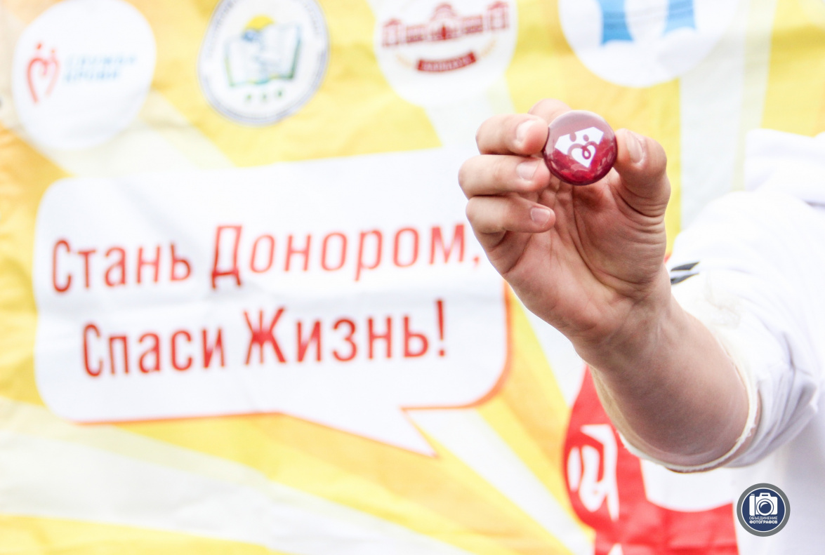 Барнаульцев приглашают  стать участниками в акции «Стань донором. Спаси жизнь!»