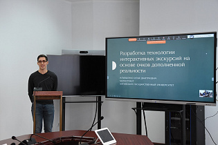 В Барнауле проходит финальный отбор проектов по программе «УМНИК»