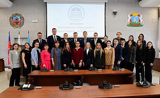 Вторая сессия молодежного Парламента города состоялась в Барнауле