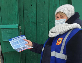 В Центральном районе Барнаула жителям напомнили, как не стать жертвами мошенничества