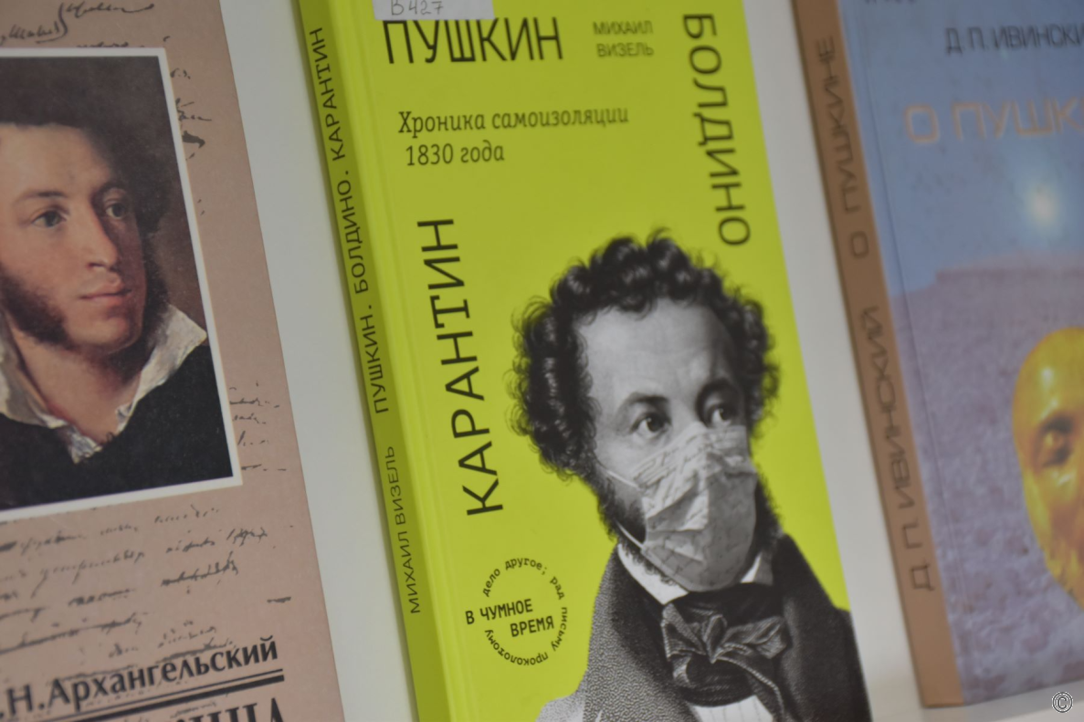 Сегодня в Барнауле пройдет акция в поддержку книг и чтения «Библионочь»  БАРНАУЛ :: Официальный сайт города