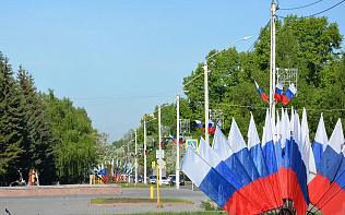 Барнаульцам предлагают праздничную программу ко Дню России