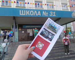 13 лучших школьных музеев Барнаула представили программу мероприятий в рамках акции «Ночь музеев»