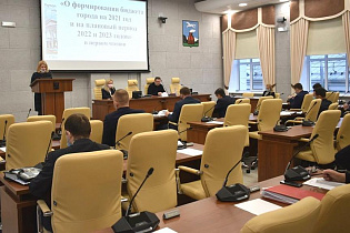 В Барнауле прошли публичные слушания по бюджету города на 2021 год и на плановый период 2022 и 2023 годов в первом чтении