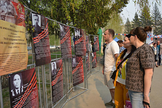 Барнаульцы посетили в сквере Химиков выставку «Их именами названы улицы»
