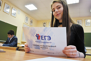В Барнауле участникам досрочного ЕГЭ начали выдавать уведомления