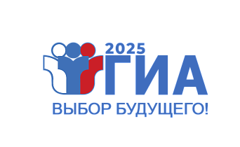 В Барнауле подвели предварительные итоги государственной итоговой аттестации