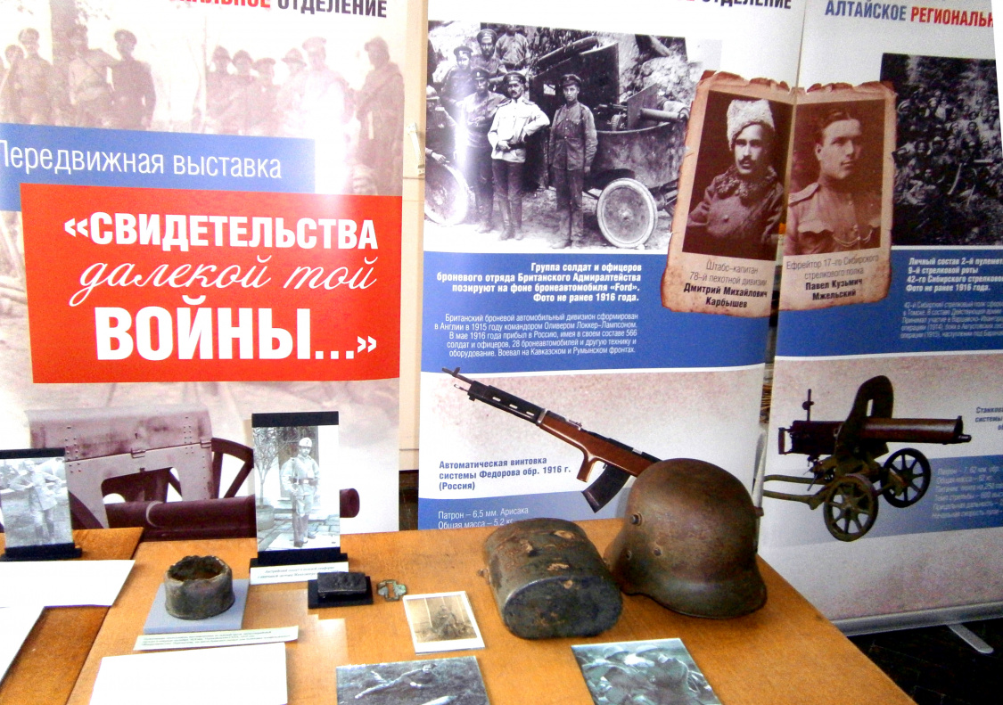 сибирские стрелковые полки в первой мировой войне
