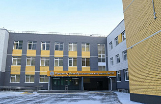 Барнаульские школы вошли в 100 лучших в России