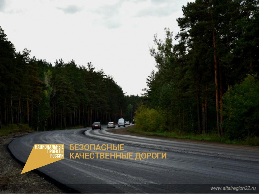 Ремонт на объездной дороге в Барнауле ведут с опережением графика