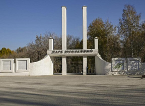 В Барнауле обсудили развитие парка «Юбилейный»