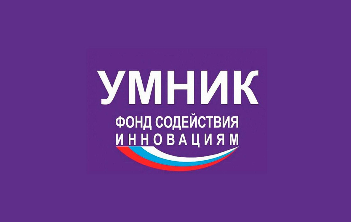 До 10 октября студенты Барнаула могут подать заявку на программу «Умник» и выиграть грант