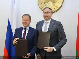 Губернатор Алтайского края и глава Гродненской области подписали документ о сотрудничестве до 2027 года