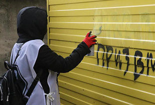 В Барнауле волонтеры удалили на фасадах надписи в рамках антинаркотической акции