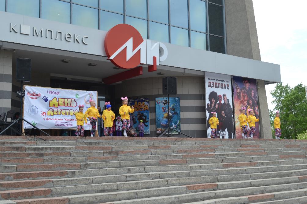 мероприятие для детей барнаул