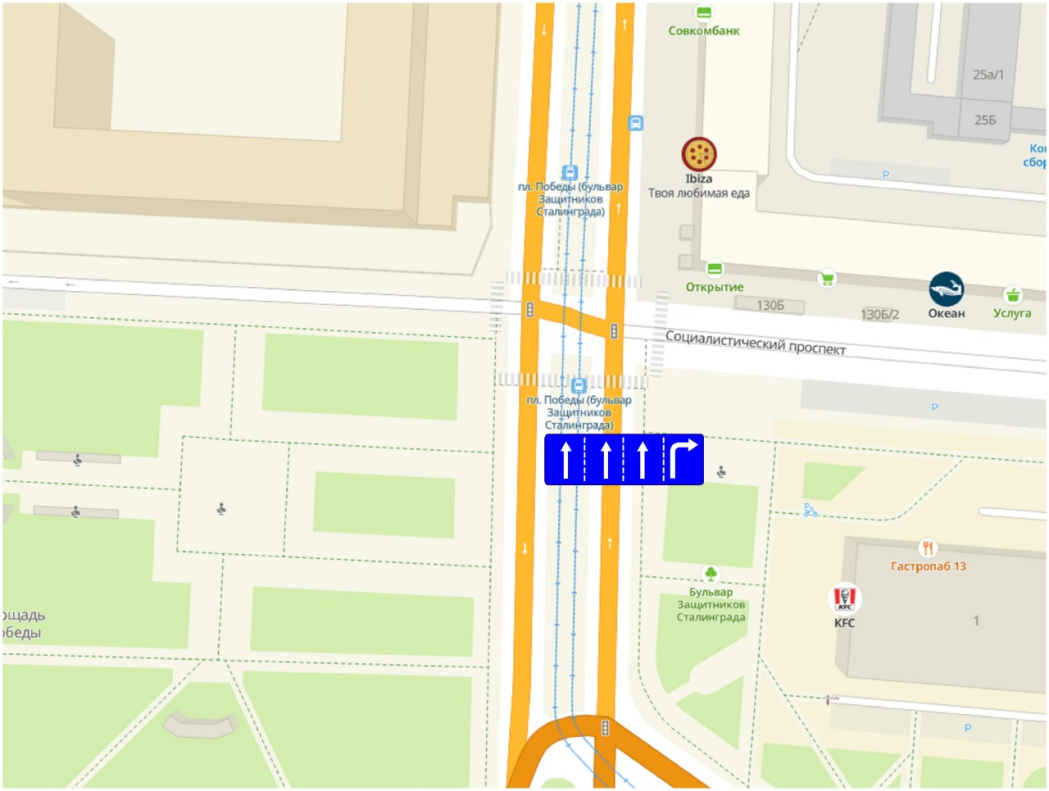 На пересечении проспектов Строителей и Социалистического изменится схема движения транспорта 
