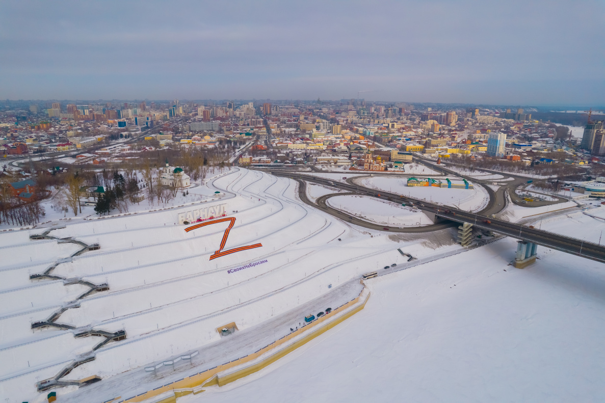 В Нагорном парке Барнаула появилась большая буква Z | 04.03.2022 | Барнаул  - БезФормата