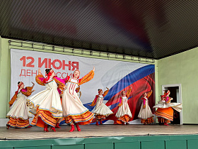 В парке культуры и отдыха «Центральный» прошел праздничный концерт, посвященный Дню России
