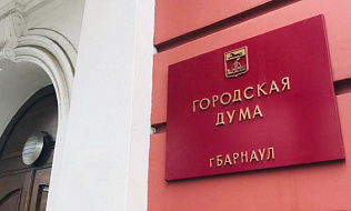 В Барнауле выделят средства на оказание помощи семьям погибших в спецоперации